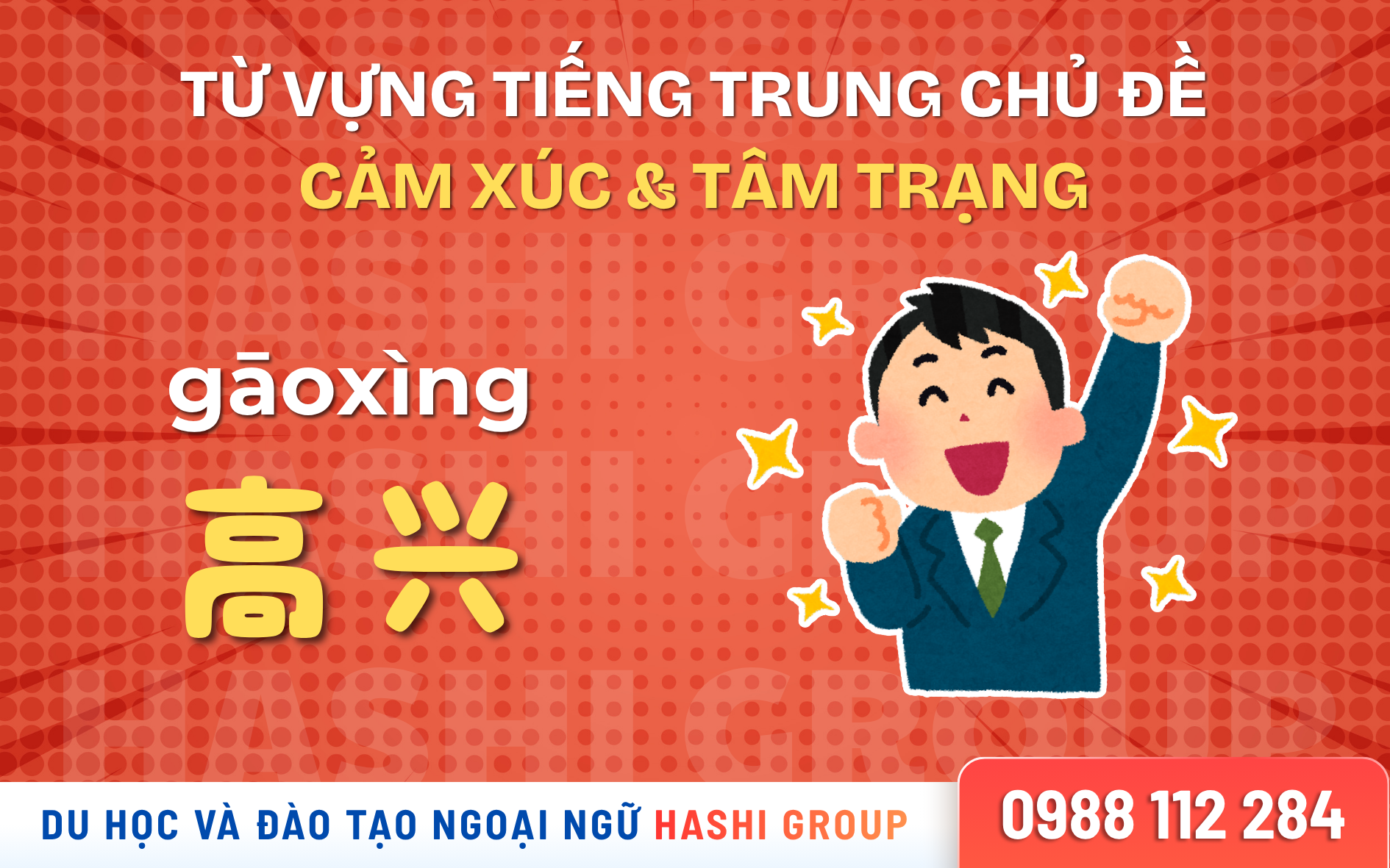 [CÓ PHIÊN ÂM – DỄ HỌC] 50 TỪ VỰNG TIẾNG TRUNG CHỦ ĐỀ CẢM XÚC & TÂM TRẠNG